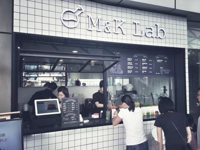 M&K LAB 网红果汁店,上海果汁店设计,网红店面设计,网红果汁店设计,网红餐厅设计,网红餐饮店铺设计,网红店设计,果汁店设计,性冷淡风格设计