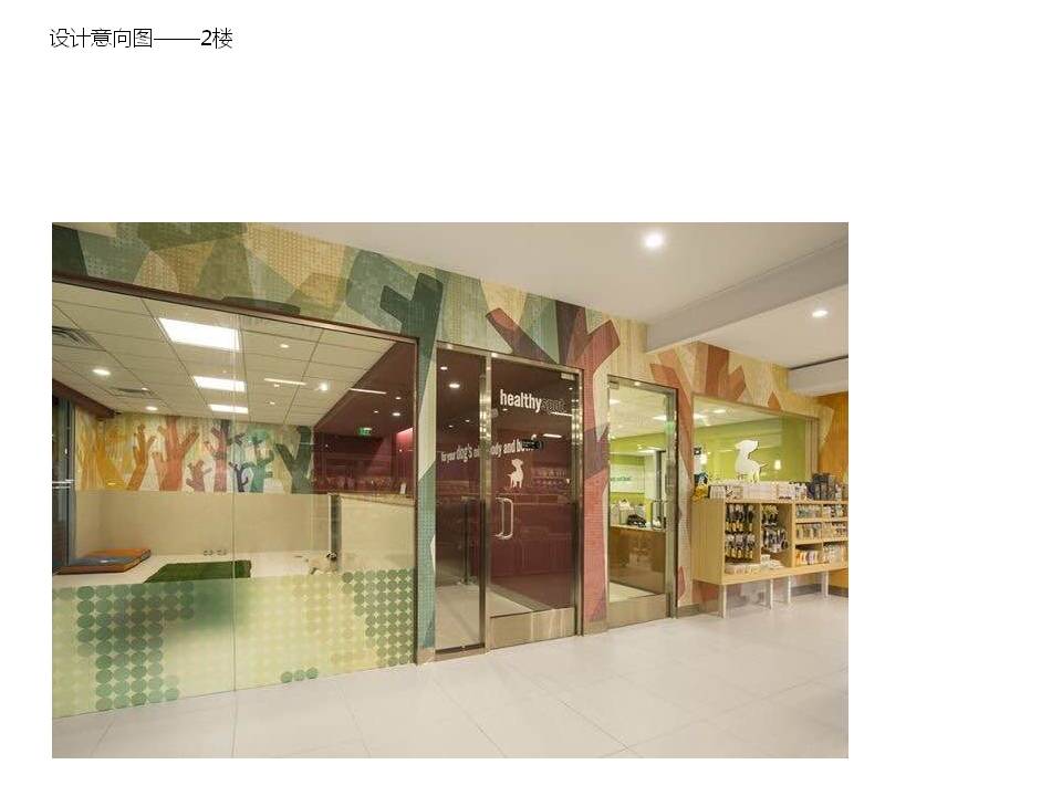 pet_shop_design,上海宠物店设计,上海宠物店装修,福州宠物店设计,福州宠物店装修,工业风格宠物店,宠物寄养设计,猫窝设计,宠物咖啡馆设计