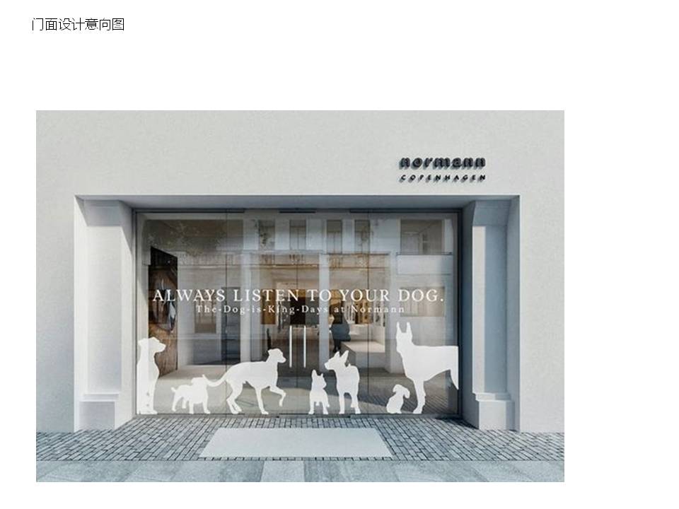 pet_shop_design,上海宠物店设计,上海宠物店装修,福州宠物店设计,福州宠物店装修,工业风格宠物店,宠物寄养设计,猫窝设计,宠物咖啡馆设计