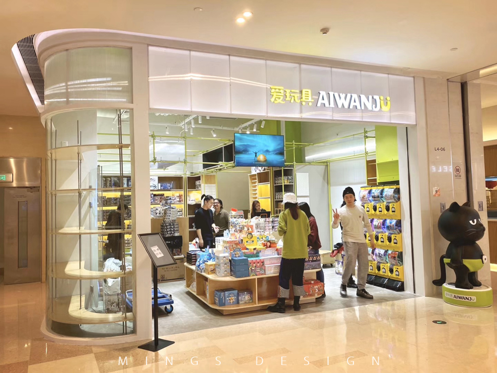 爱玩具 AIWANJU（虹桥天地店）-上海玩具店设计,零售商店设计,爱玩具,AIWANJU,上海设计公司,上海玩具店设计,上海商业空间设计